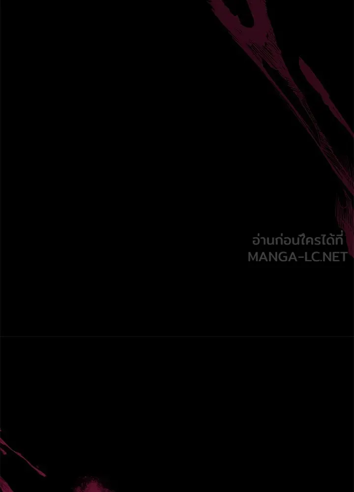 องค์ชายผู้อื้อฉาว ตอนที่ 76 รูปที่ 69