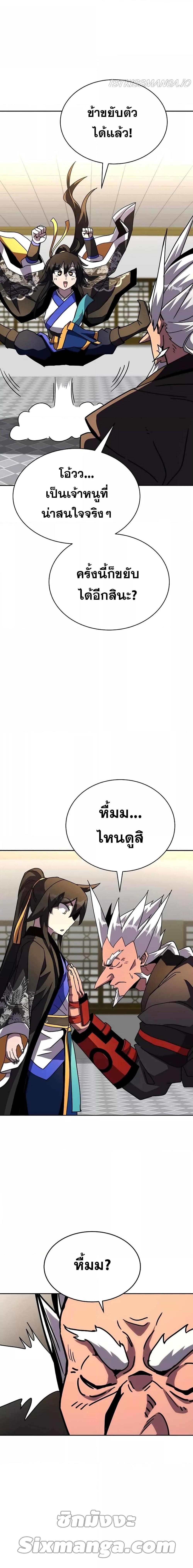 Manga-lc-com อ่านมังงะ อ่านการ์ตูน ออนไลน์ ฟรี MartialStreame ตอนที่ 1 2 3 4 5 6 7 8 9 10 11 12 13 14 ฟรี ไม่มีโฆษณา Manga-lc - อ่าน มังงะ อ่าน การ์ตูน ออนไลน์ อ่านมังงะ ฟรี