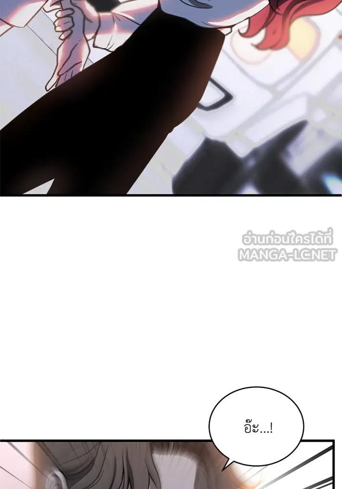 ชีวิตรักฉบับเดจาวู ตอนที่ 50 รูปที่ 12