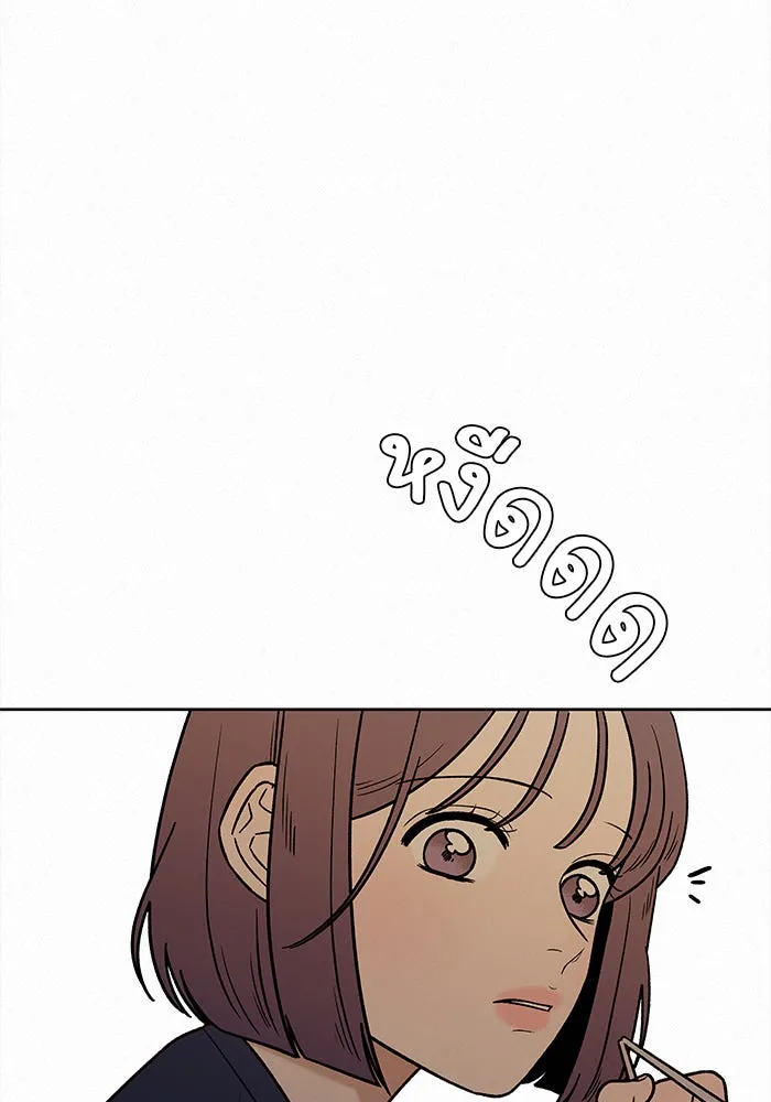 ปฏิบัติการรักวุ่นหัวใจ ตอนที่ 15 รูปที่ 61