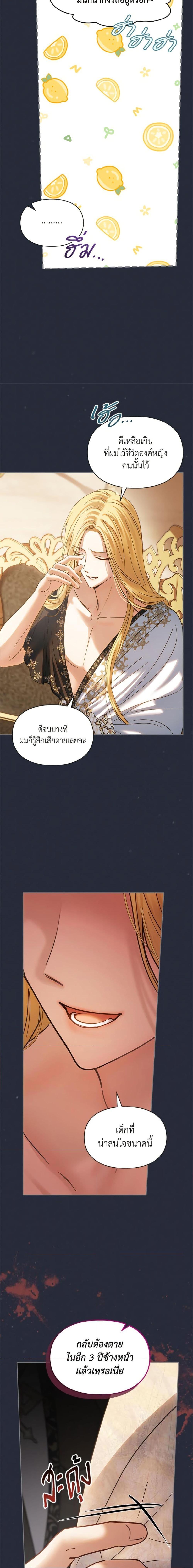 Manga-lc-com อ่านมังงะ อ่านการ์ตูน ออนไลน์ ฟรี Baby Prisoner of the Winter Castle ตอนที่ 1 2 3 4 5 6 7 8 9 10 11 12 13 14 ฟรี ไม่มีโฆษณา Manga-lc - อ่าน มังงะ อ่าน การ์ตูน ออนไลน์ อ่านมังงะ ฟรี