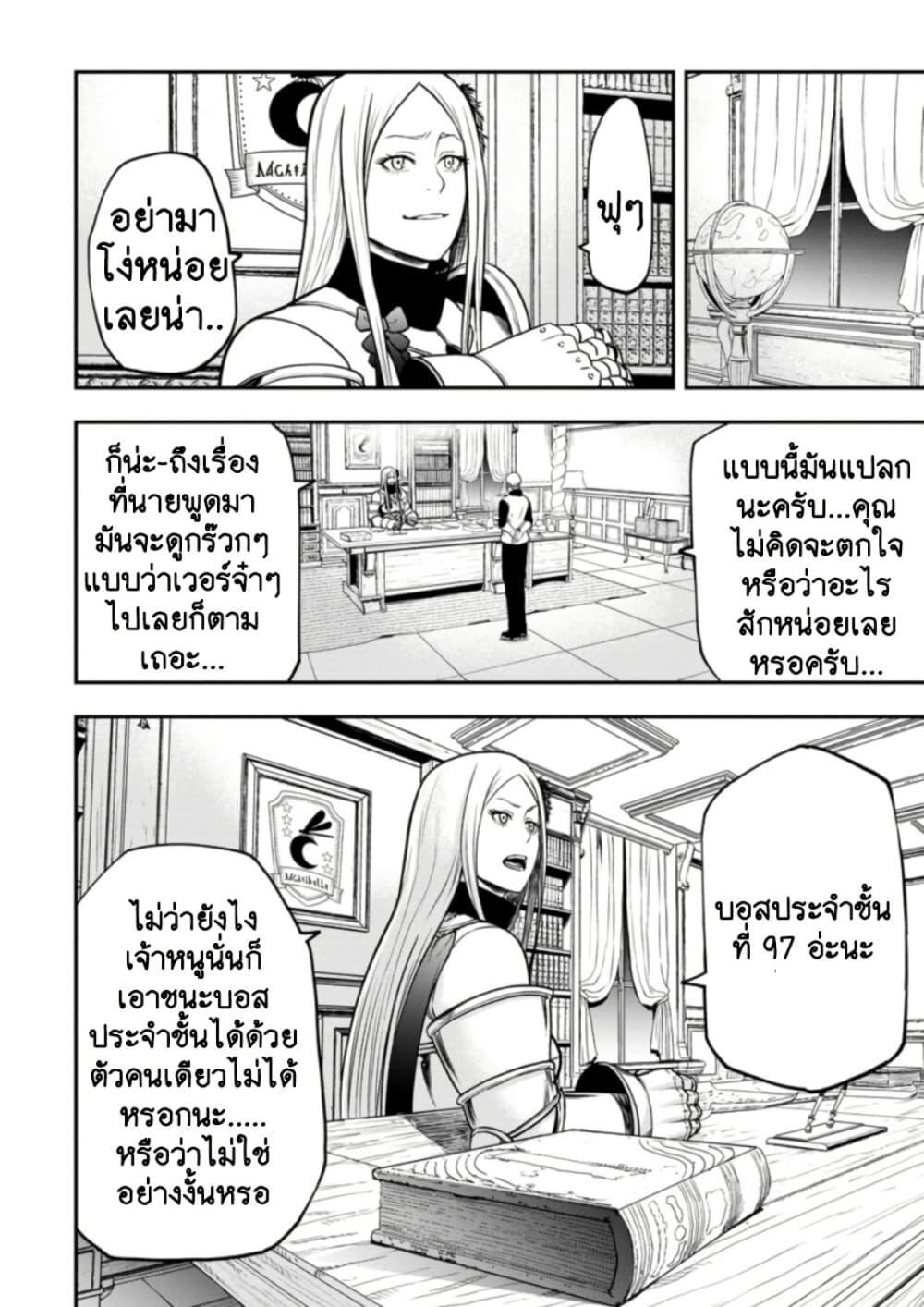 Manga-lc-com อ่านมังงะ อ่านการ์ตูน ออนไลน์ ฟรี Zatsuyou Fuyo Jutsushi ga Jibun no Saikyo ni Kizuku ตอนที่ 1 2 3 4 5 6 7 8 9 10 11 12 13 14 ฟรี ไม่มีโฆษณา Manga-lc - อ่าน มังงะ อ่าน การ์ตูน ออนไลน์ อ่านมังงะ ฟรี