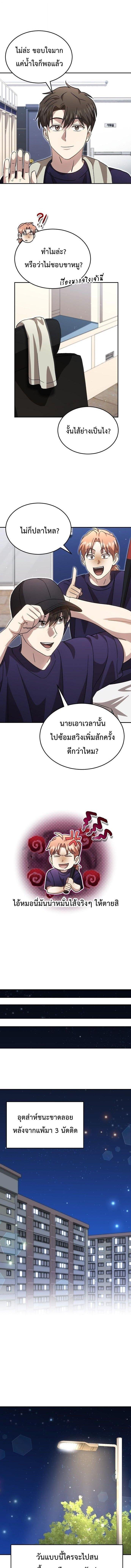 Manga-lc-com อ่านมังงะ อ่านการ์ตูน ออนไลน์ ฟรี Genius Hitter Hits Fastball ตอนที่ 1 2 3 4 5 6 7 8 9 10 11 12 13 14 ฟรี ไม่มีโฆษณา Manga-lc - อ่าน มังงะ อ่าน การ์ตูน ออนไลน์ อ่านมังงะ ฟรี