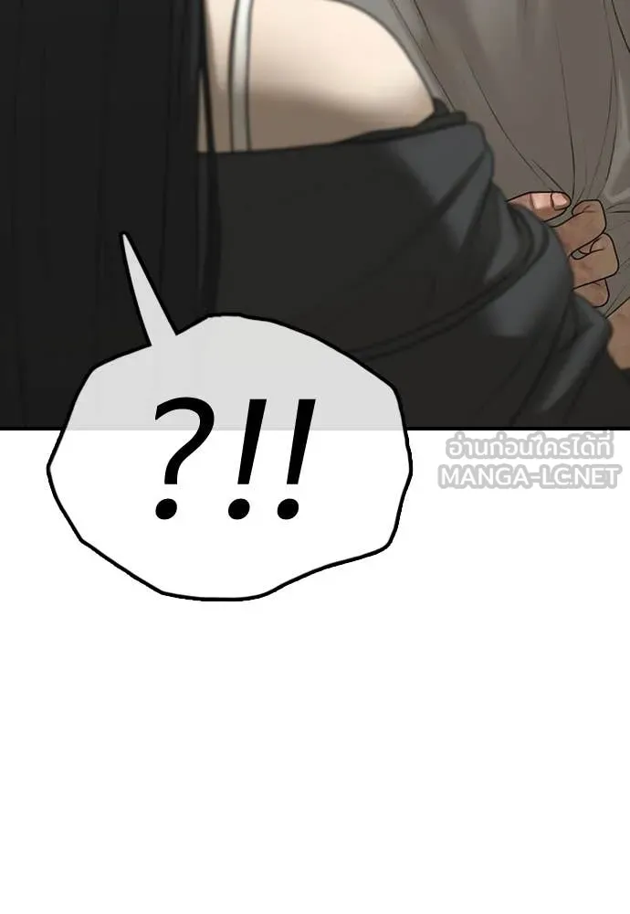 ผู้กล้าฝ่า ตอนที่ 42 รูปที่ 201