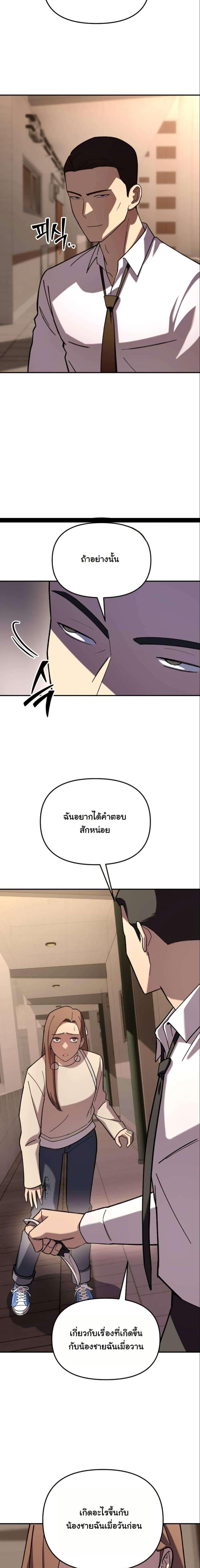 Manga-lc-com อ่านมังงะ อ่านการ์ตูน ออนไลน์ ฟรี Heavenly Demon Goes to High School ตอนที่ 1 2 3 4 5 6 7 8 9 10 11 12 13 14 ฟรี ไม่มีโฆษณา Manga-lc - อ่าน มังงะ อ่าน การ์ตูน ออนไลน์ อ่านมังงะ ฟรี