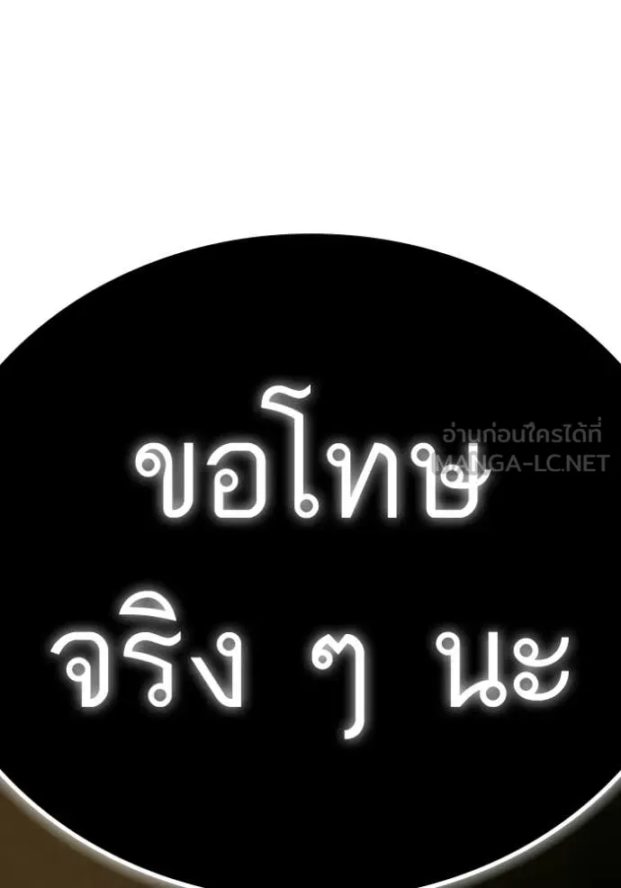 reality ตอนที่ 174 รูปที่ 208