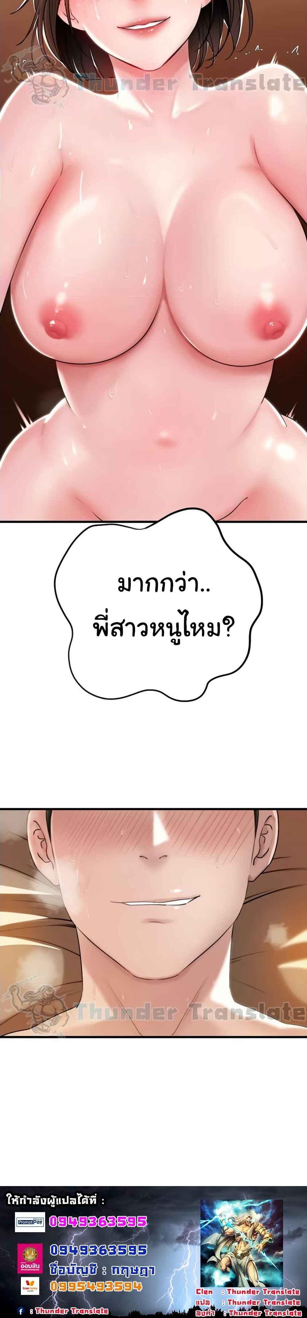 Doujin-Lc- อ่าน โดจิน มังฮวา เกาหลี ญี่ปุ่น จีน แปลไทย Not the Daughter, but the Mother ตอนที่ 1 2 3 4 5 6 7 8 9 10 11 12 13 14 ฟรี ไม่มีโฆษณา อ่าน โดจิน Manhwa เกาหลี ญี่ปุ่น จีน เรามีครบ คัดมาให้เน้นๆ โดจิน 18+ รับประกันความฟินโดย  Doujin Lc