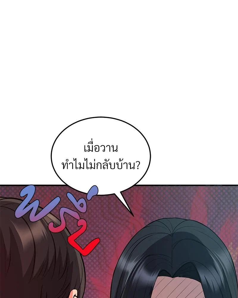 Doujin-Lc- อ่าน โดจิน มังฮวา เกาหลี ญี่ปุ่น จีน แปลไทย My Pillow Business ตอนที่ 1 2 3 4 5 6 7 8 9 10 11 12 13 14 ฟรี ไม่มีโฆษณา อ่าน โดจิน Manhwa เกาหลี ญี่ปุ่น จีน เรามีครบ คัดมาให้เน้นๆ โดจิน 18+ รับประกันความฟินโดย  Doujin Lc