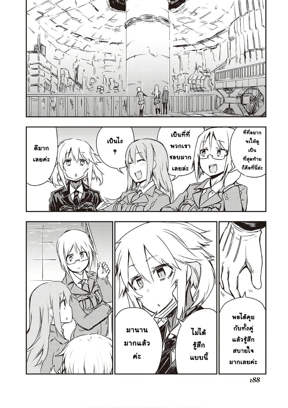 Manga-lc-com อ่านมังงะ อ่านการ์ตูน ออนไลน์ ฟรี Organ Divider ตอนที่ 1 2 3 4 5 6 7 8 9 10 11 12 13 14 ฟรี ไม่มีโฆษณา Manga-lc - อ่าน มังงะ อ่าน การ์ตูน ออนไลน์ อ่านมังงะ ฟรี