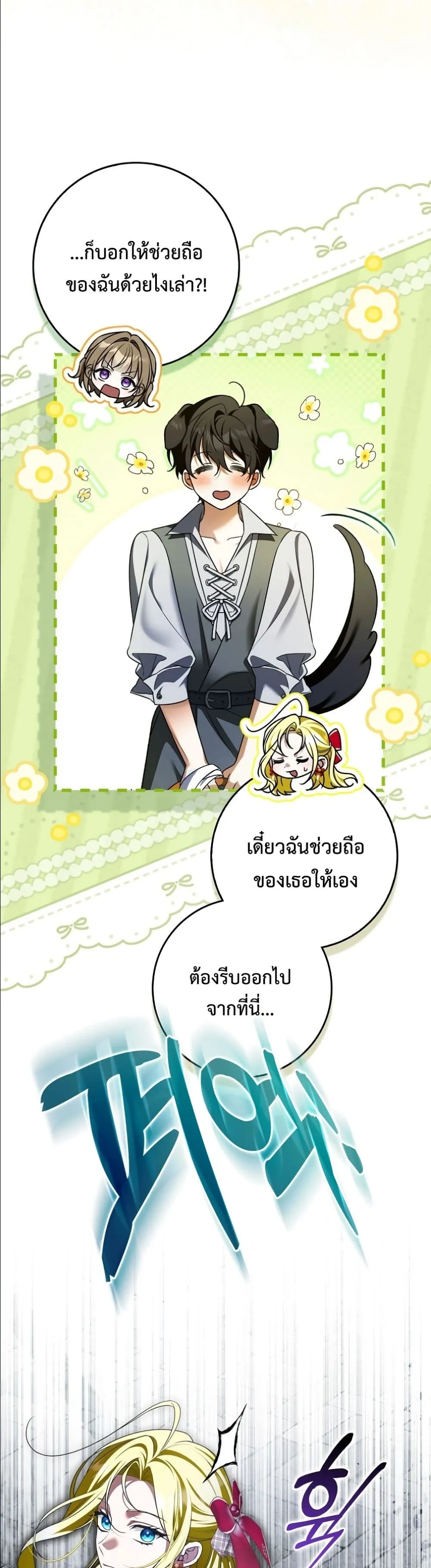Manga-lc-com อ่านมังงะ อ่านการ์ตูน ออนไลน์ ฟรี Wasn’t I the Female Lead of a Regret Novel ตอนที่ 1 2 3 4 5 6 7 8 9 10 11 12 13 14 ฟรี ไม่มีโฆษณา Manga-lc - อ่าน มังงะ อ่าน การ์ตูน ออนไลน์ อ่านมังงะ ฟรี