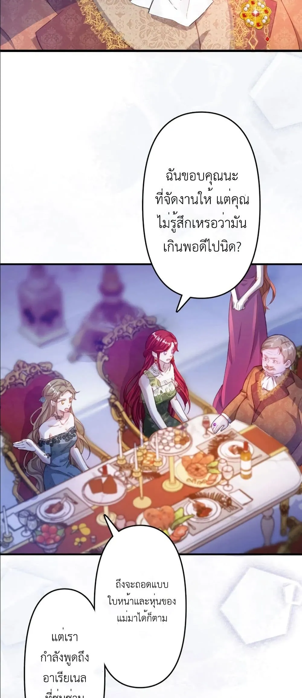 Manga-lc-com อ่านมังงะ อ่านการ์ตูน ออนไลน์ ฟรี I’m a Contract Stepmother, but the Tyrant Is Way Too Overpro ตอนที่ 1 2 3 4 5 6 7 8 9 10 11 12 13 14 ฟรี ไม่มีโฆษณา Manga-lc - อ่าน มังงะ อ่าน การ์ตูน ออนไลน์ อ่านมังงะ ฟรี