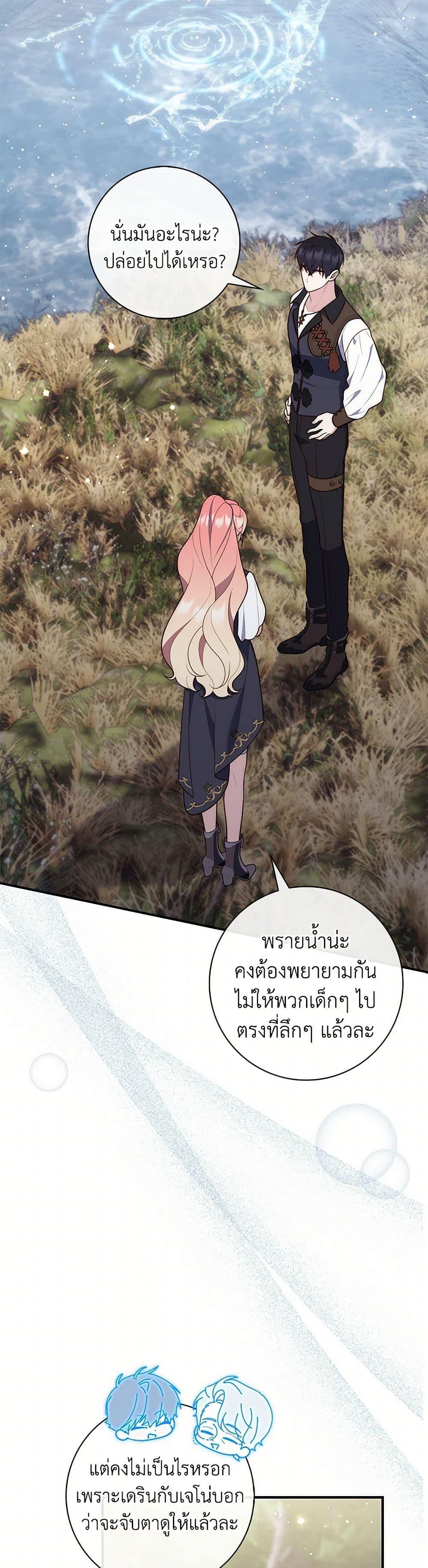 Manga-lc-com อ่านมังงะ อ่านการ์ตูน ออนไลน์ ฟรี Fortune-Telling Lady ตอนที่ 1 2 3 4 5 6 7 8 9 10 11 12 13 14 ฟรี ไม่มีโฆษณา Manga-lc - อ่าน มังงะ อ่าน การ์ตูน ออนไลน์ อ่านมังงะ ฟรี
