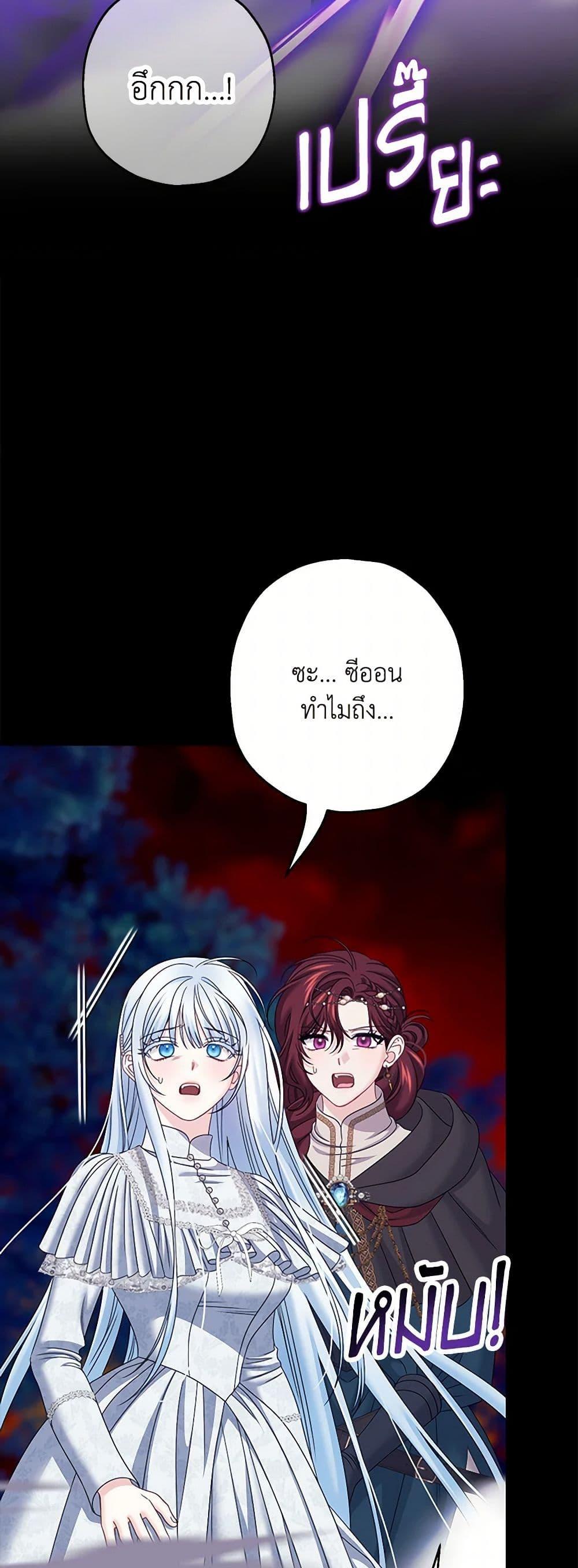 Manga-lc-com อ่านมังงะ อ่านการ์ตูน ออนไลน์ ฟรี Made Into the Main Character ตอนที่ 1 2 3 4 5 6 7 8 9 10 11 12 13 14 ฟรี ไม่มีโฆษณา Manga-lc - อ่าน มังงะ อ่าน การ์ตูน ออนไลน์ อ่านมังงะ ฟรี