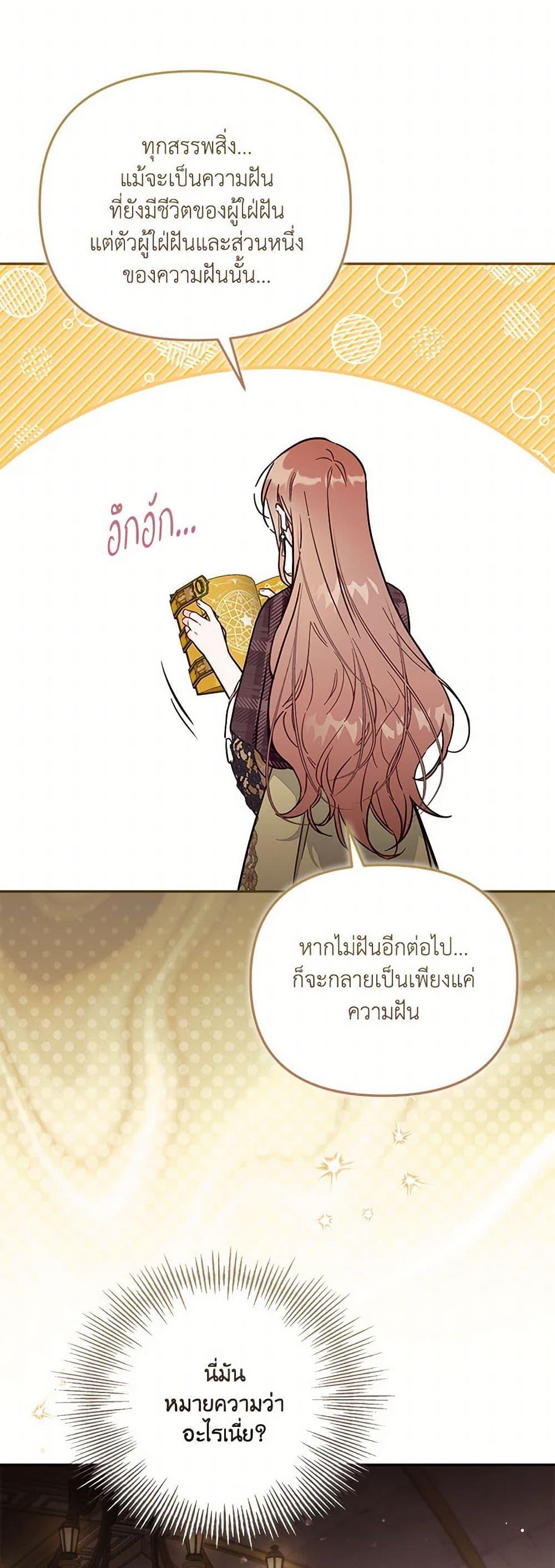 Manga-lc-com อ่านมังงะ อ่านการ์ตูน ออนไลน์ ฟรี No Place for the Fake Princess ตอนที่ 1 2 3 4 5 6 7 8 9 10 11 12 13 14 ฟรี ไม่มีโฆษณา Manga-lc - อ่าน มังงะ อ่าน การ์ตูน ออนไลน์ อ่านมังงะ ฟรี