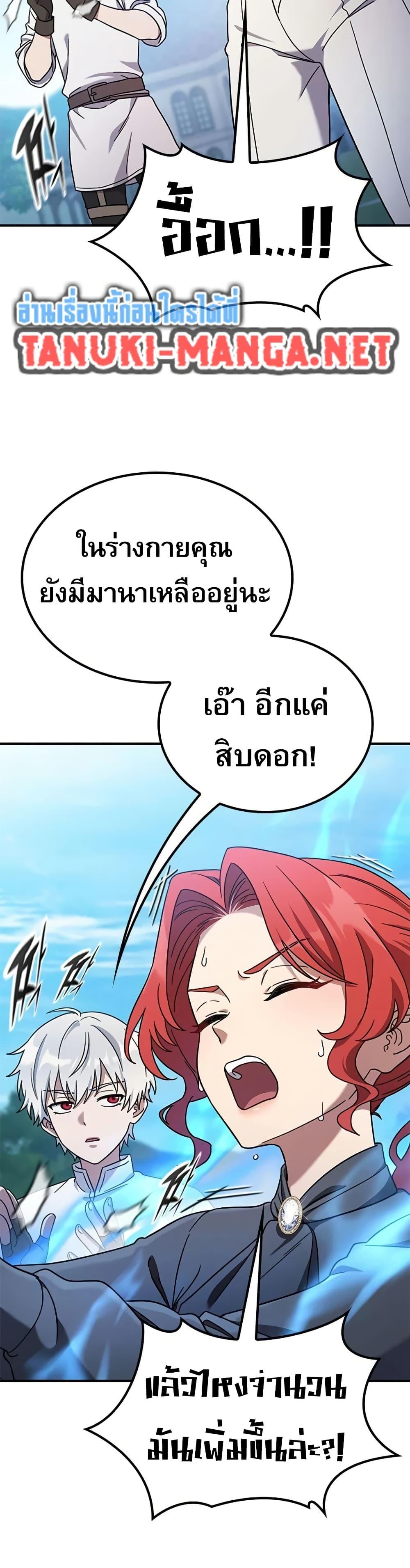 Manga-lc-com อ่านมังงะ อ่านการ์ตูน ออนไลน์ ฟรี Noble Lady Reformation Guide ตอนที่ 1 2 3 4 5 6 7 8 9 10 11 12 13 14 ฟรี ไม่มีโฆษณา Manga-lc - อ่าน มังงะ อ่าน การ์ตูน ออนไลน์ อ่านมังงะ ฟรี