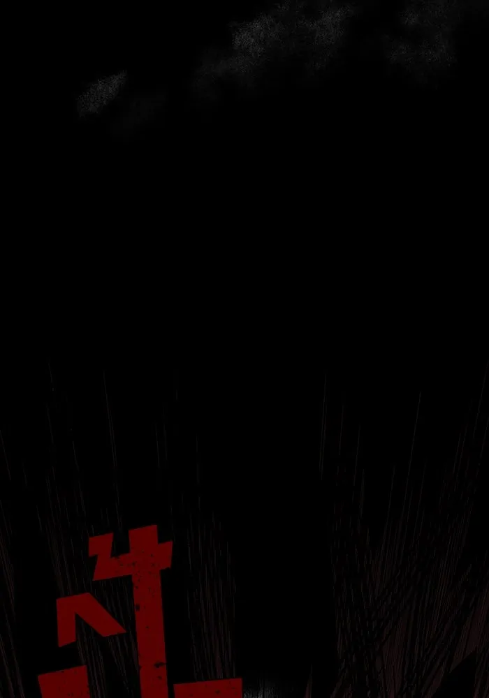 หนึ่งก้าวสู่เจ้ามาร ตอนที่ 37 รากลาร์ด (2) รูปที่ 26