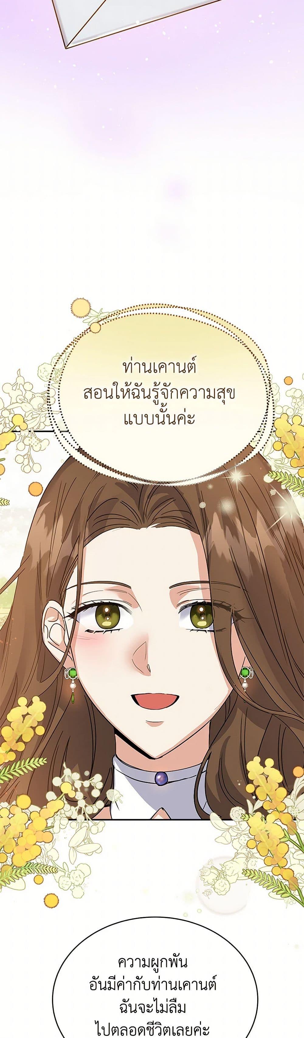 Manga-lc-com อ่านมังงะ อ่านการ์ตูน ออนไลน์ ฟรี The Villainess Once Said ตอนที่ 1 2 3 4 5 6 7 8 9 10 11 12 13 14 ฟรี ไม่มีโฆษณา Manga-lc - อ่าน มังงะ อ่าน การ์ตูน ออนไลน์ อ่านมังงะ ฟรี