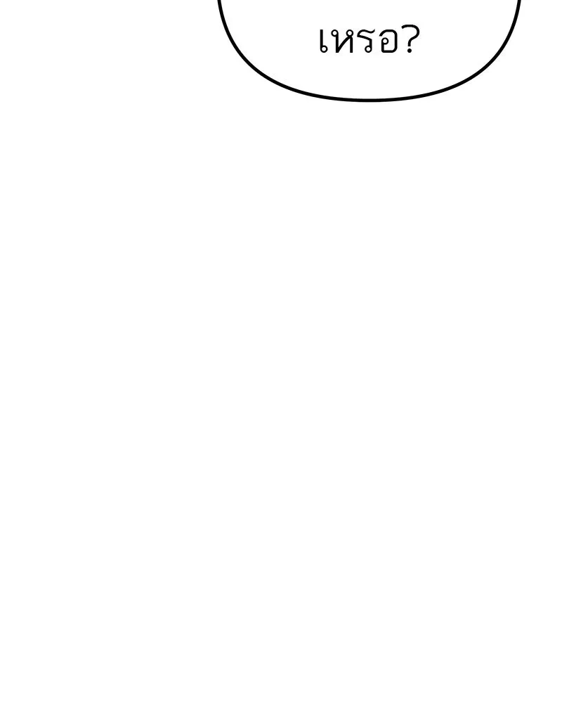 สี่สาวชาวกี ตอนที่ 6 โรงเรียนที่เพิ่งเคยไป (1) รูปที่ 116