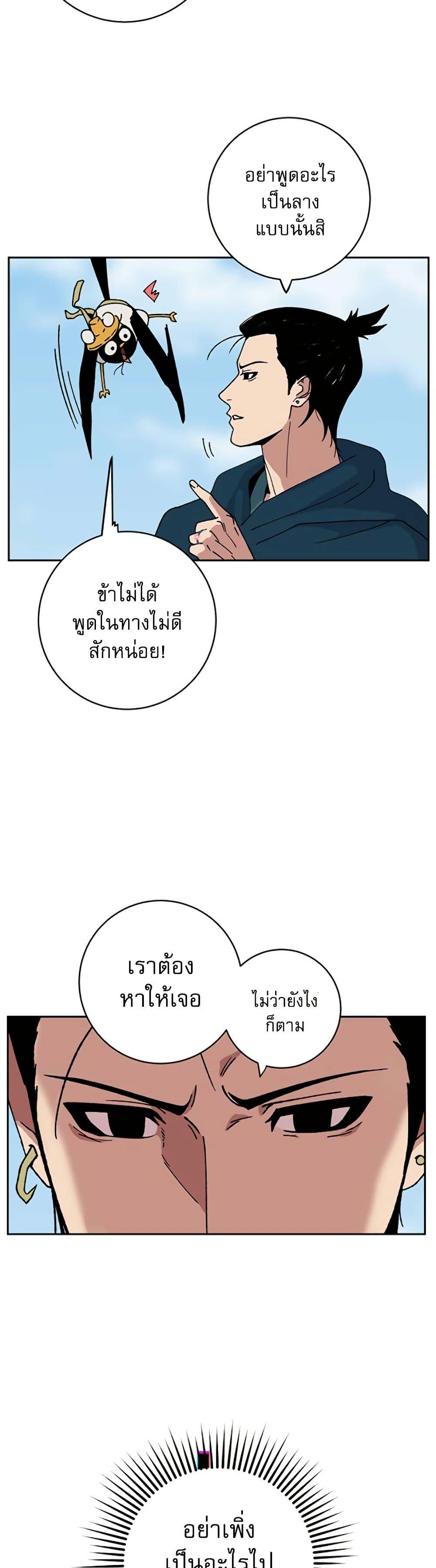 Manga-lc-com อ่านมังงะ อ่านการ์ตูน ออนไลน์ ฟรี Taebaek Tutorial Man ตอนที่ 1 2 3 4 5 6 7 8 9 10 11 12 13 14 ฟรี ไม่มีโฆษณา Manga-lc - อ่าน มังงะ อ่าน การ์ตูน ออนไลน์ อ่านมังงะ ฟรี