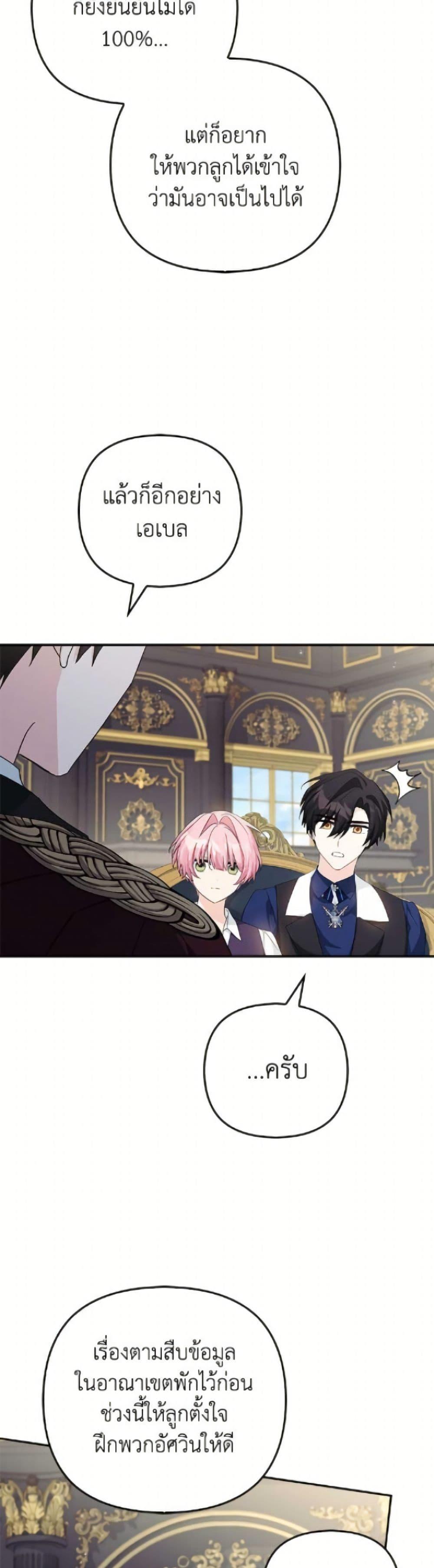 Manga-lc-com อ่านมังงะ อ่านการ์ตูน ออนไลน์ ฟรี The Youngest Daughter of the Villainous Duke ตอนที่ 1 2 3 4 5 6 7 8 9 10 11 12 13 14 ฟรี ไม่มีโฆษณา Manga-lc - อ่าน มังงะ อ่าน การ์ตูน ออนไลน์ อ่านมังงะ ฟรี