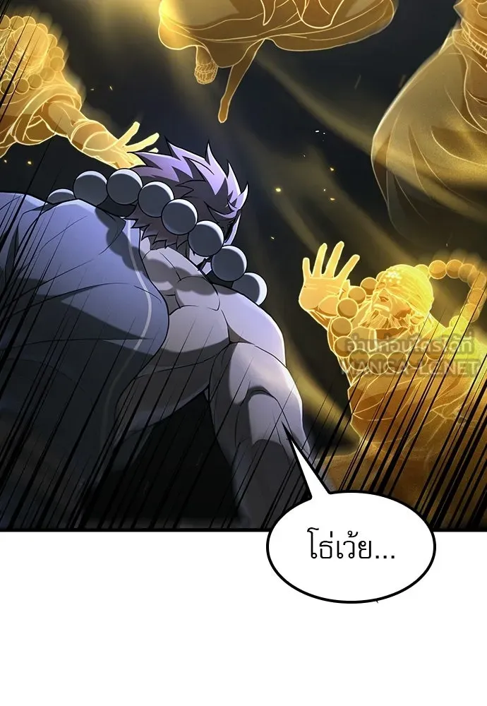 นักล่าฆ่าเพื่อรอด ตอนที่ 22 รูปที่ 90