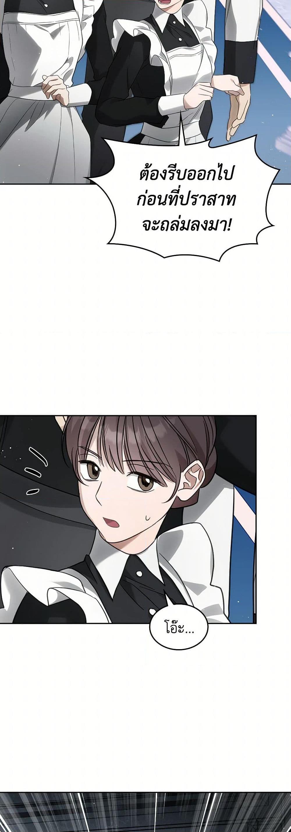 Manga-lc-com อ่านมังงะ อ่านการ์ตูน ออนไลน์ ฟรี The Monster Male Lead Lives Under My Bed ตอนที่ 1 2 3 4 5 6 7 8 9 10 11 12 13 14 ฟรี ไม่มีโฆษณา Manga-lc - อ่าน มังงะ อ่าน การ์ตูน ออนไลน์ อ่านมังงะ ฟรี