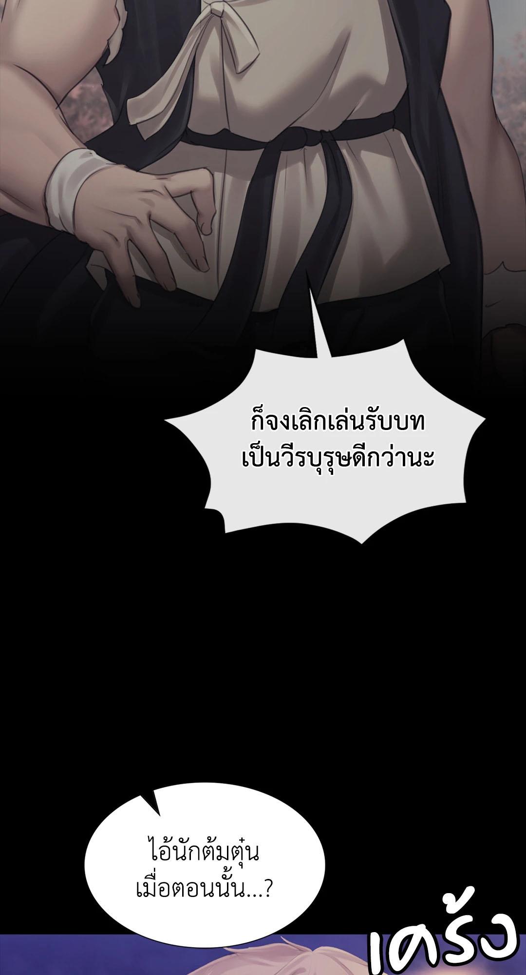 Doujin-Lc- อ่าน โดจิน มังฮวา เกาหลี ญี่ปุ่น จีน แปลไทย Madam ตอนที่ 1 2 3 4 5 6 7 8 9 10 11 12 13 14 ฟรี ไม่มีโฆษณา อ่าน โดจิน Manhwa เกาหลี ญี่ปุ่น จีน เรามีครบ คัดมาให้เน้นๆ โดจิน 18+ รับประกันความฟินโดย  Doujin Lc