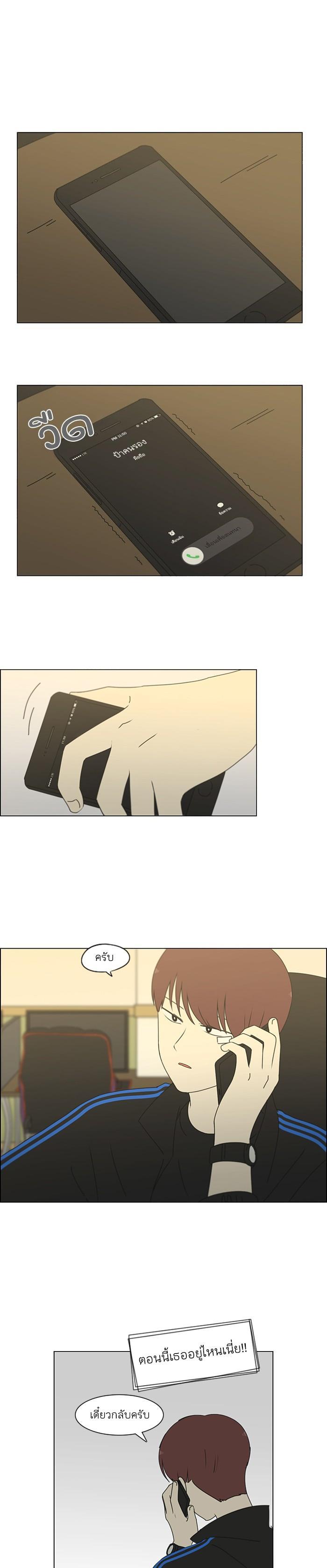 Manga-lc-com อ่านมังงะ อ่านการ์ตูน ออนไลน์ ฟรี Love Revolution รักนี้ต้องปฏิวัติ ตอนที่ 1 2 3 4 5 6 7 8 9 10 11 12 13 14 ฟรี ไม่มีโฆษณา Manga-lc - อ่าน มังงะ อ่าน การ์ตูน ออนไลน์ อ่านมังงะ ฟรี