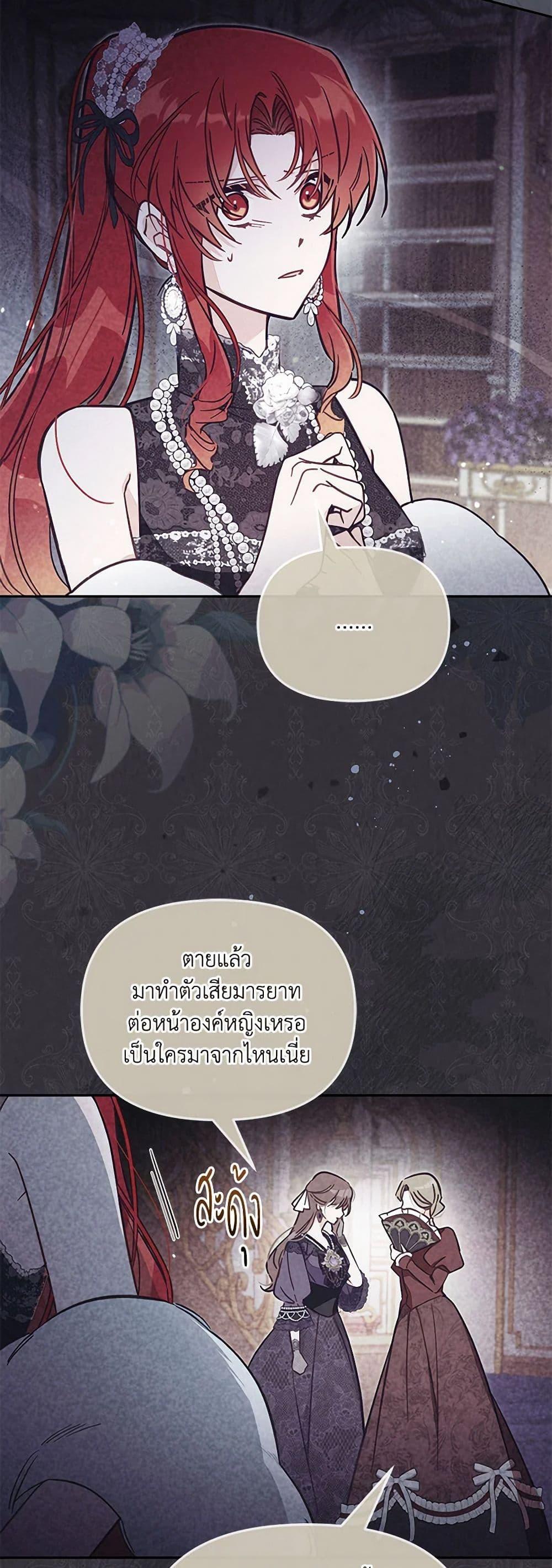 Manga-lc-com อ่านมังงะ อ่านการ์ตูน ออนไลน์ ฟรี No Place for the Fake Princess ตอนที่ 1 2 3 4 5 6 7 8 9 10 11 12 13 14 ฟรี ไม่มีโฆษณา Manga-lc - อ่าน มังงะ อ่าน การ์ตูน ออนไลน์ อ่านมังงะ ฟรี