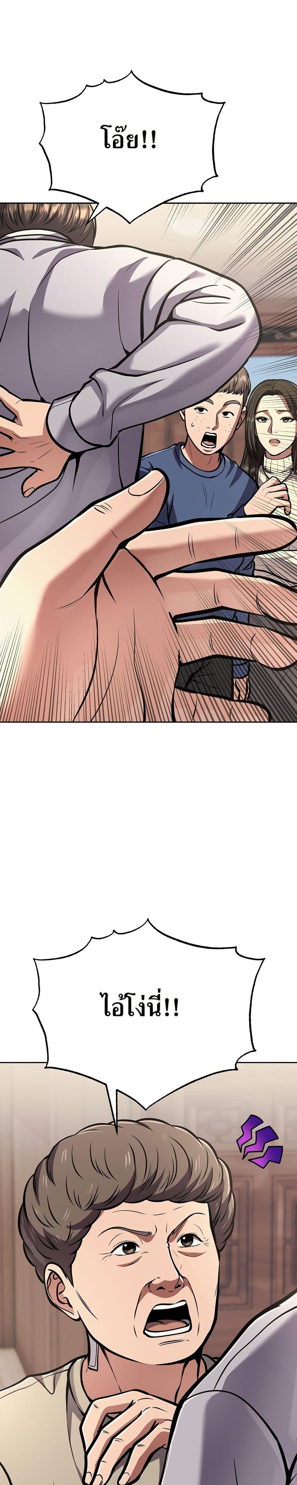 Manga-lc-com อ่านมังงะ อ่านการ์ตูน ออนไลน์ ฟรี New Employee Kim Chul-Soo ตอนที่ 1 2 3 4 5 6 7 8 9 10 11 12 13 14 ฟรี ไม่มีโฆษณา Manga-lc - อ่าน มังงะ อ่าน การ์ตูน ออนไลน์ อ่านมังงะ ฟรี