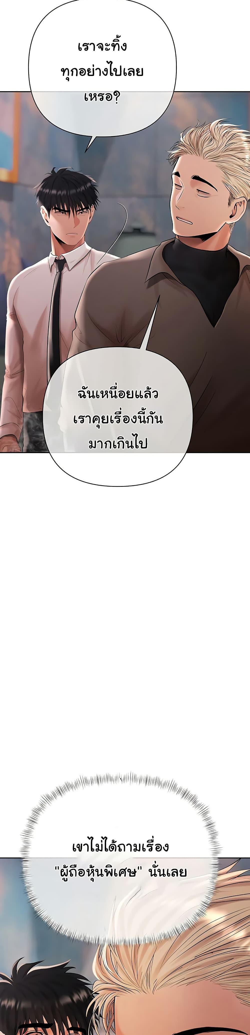 Doujin-Lc- อ่าน โดจิน มังฮวา เกาหลี ญี่ปุ่น จีน แปลไทย Money Games ตอนที่ 1 2 3 4 5 6 7 8 9 10 11 12 13 14 ฟรี ไม่มีโฆษณา อ่าน โดจิน Manhwa เกาหลี ญี่ปุ่น จีน เรามีครบ คัดมาให้เน้นๆ โดจิน 18+ รับประกันความฟินโดย  Doujin Lc