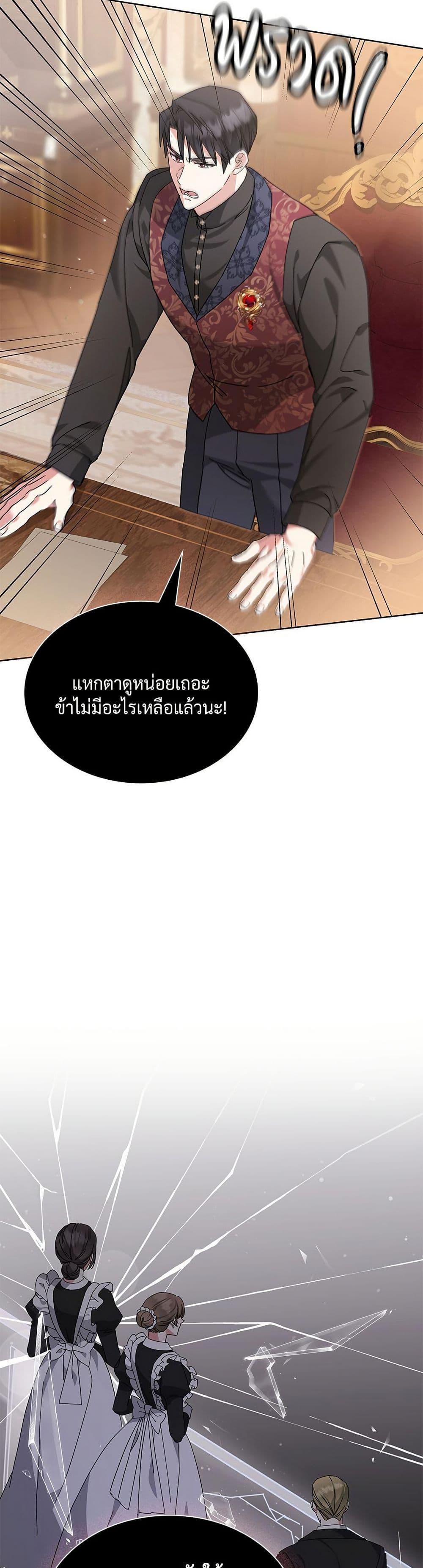 Manga-lc-com อ่านมังงะ อ่านการ์ตูน ออนไลน์ ฟรี The Return of the Ex-Wife ตอนที่ 1 2 3 4 5 6 7 8 9 10 11 12 13 14 ฟรี ไม่มีโฆษณา Manga-lc - อ่าน มังงะ อ่าน การ์ตูน ออนไลน์ อ่านมังงะ ฟรี