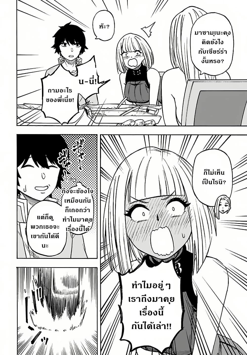 Manga-lc-com อ่านมังงะ อ่านการ์ตูน ออนไลน์ ฟรี Nito no Taidana Isekai Shoukougun Saijaku Shoku “Healer” nano ni Saikyou wa Cheat desu ka ตอนที่ 1 2 3 4 5 6 7 8 9 10 11 12 13 14 ฟรี ไม่มีโฆษณา Manga-lc - อ่าน มังงะ อ่าน การ์ตูน ออนไลน์ อ่านมังงะ ฟรี