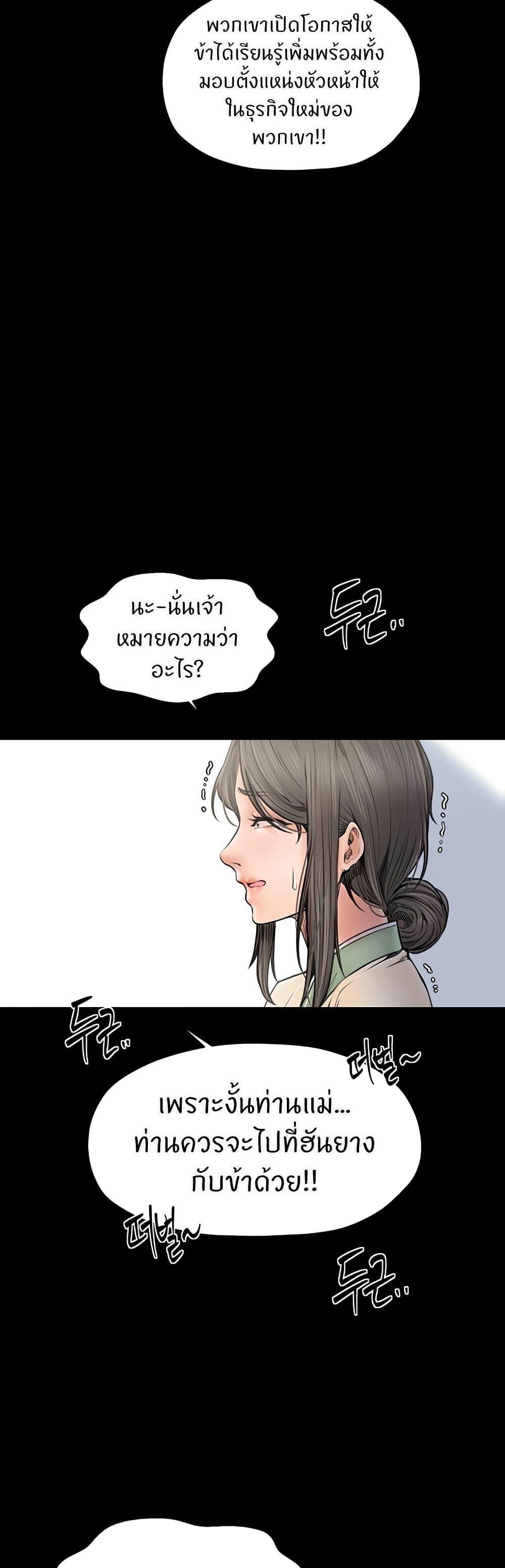 Doujin-Lc- อ่าน โดจิน มังฮวา เกาหลี ญี่ปุ่น จีน แปลไทย The Servant’s Story ตอนที่ 1 2 3 4 5 6 7 8 9 10 11 12 13 14 ฟรี ไม่มีโฆษณา อ่าน โดจิน Manhwa เกาหลี ญี่ปุ่น จีน เรามีครบ คัดมาให้เน้นๆ โดจิน 18+ รับประกันความฟินโดย  Doujin Lc