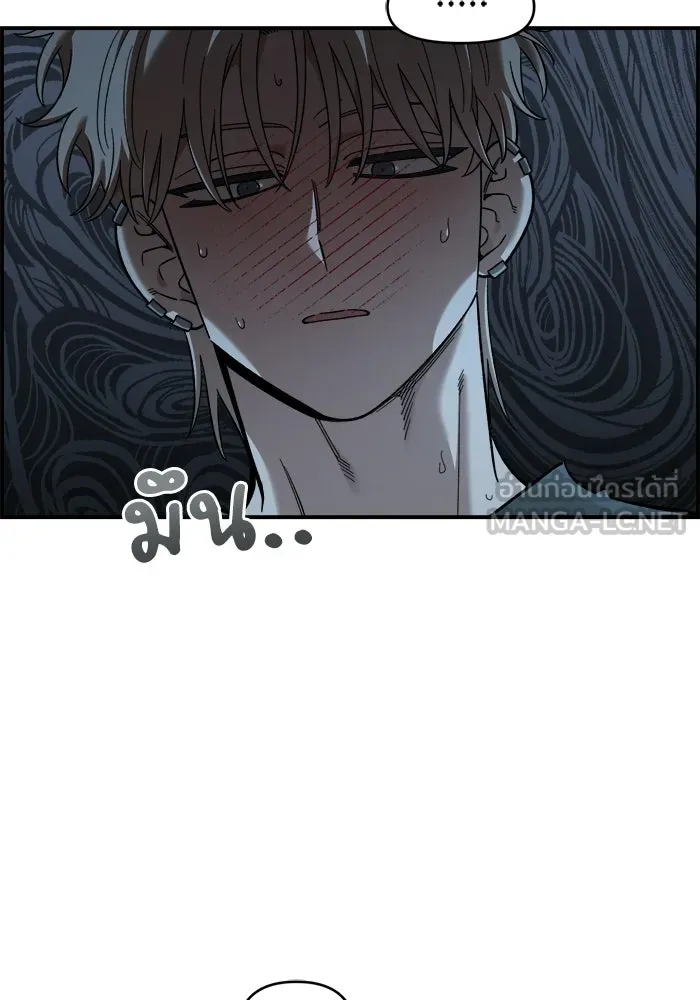 เพื่อนกันมันส์เกิน ตอนที่ 61 รูปที่ 39