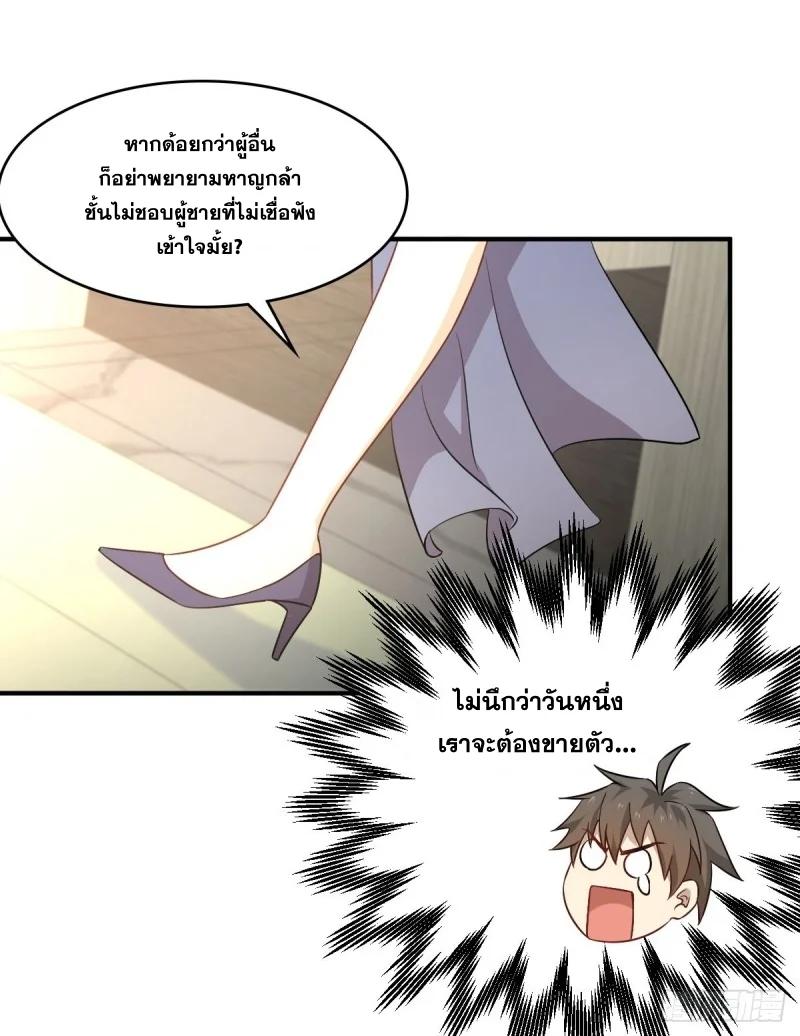 Manga-lc-com อ่านมังงะ อ่านการ์ตูน ออนไลน์ ฟรี Immortal Swordsman in the Reverse World ตอนที่ 1 2 3 4 5 6 7 8 9 10 11 12 13 14 ฟรี ไม่มีโฆษณา Manga-lc - อ่าน มังงะ อ่าน การ์ตูน ออนไลน์ อ่านมังงะ ฟรี
