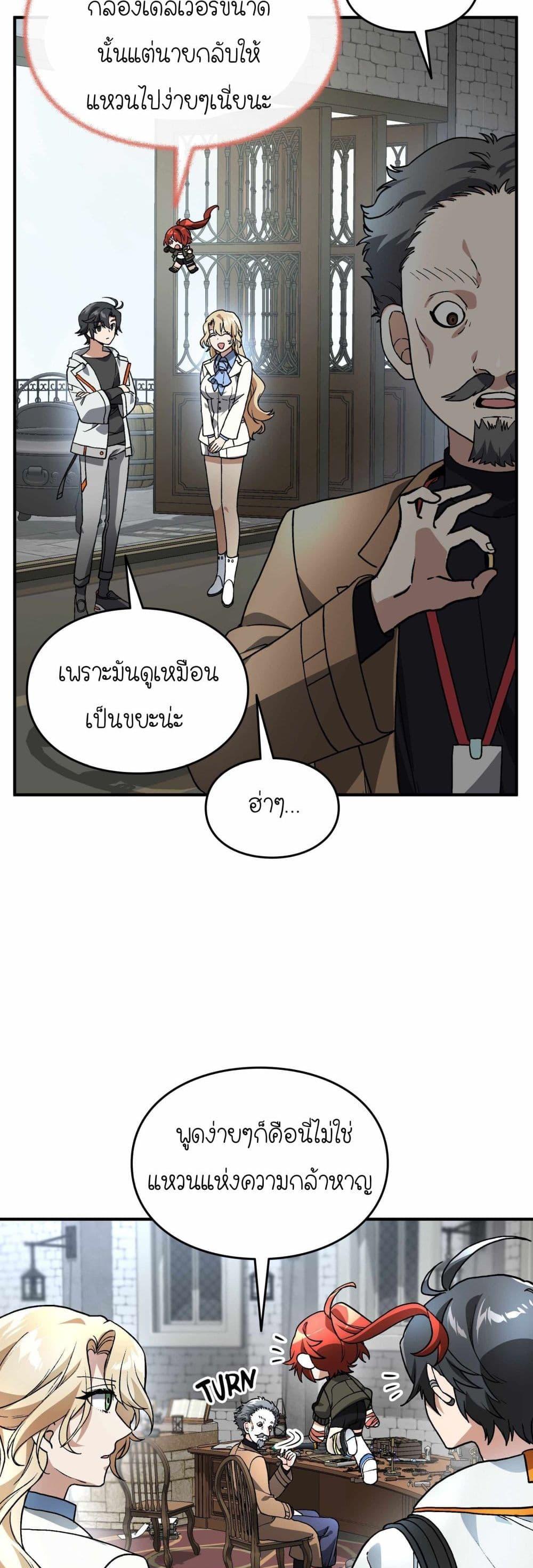 Manga-lc-com อ่านมังงะ อ่านการ์ตูน ออนไลน์ ฟรี How I Became an SSS Rank Delivery Hunter ตอนที่ 1 2 3 4 5 6 7 8 9 10 11 12 13 14 ฟรี ไม่มีโฆษณา Manga-lc - อ่าน มังงะ อ่าน การ์ตูน ออนไลน์ อ่านมังงะ ฟรี