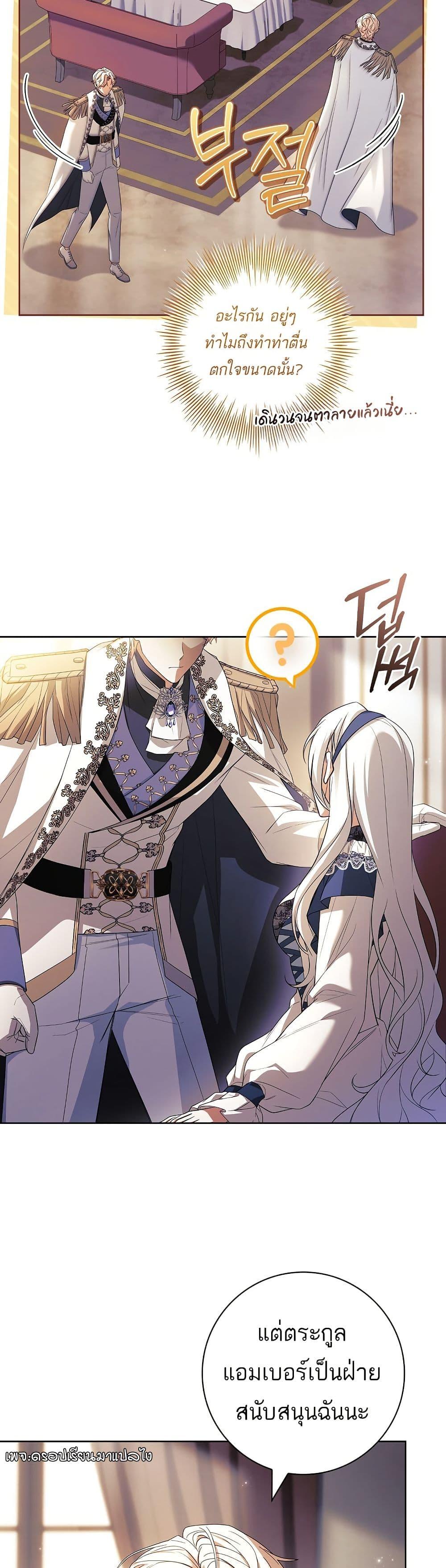 Manga-lc-com อ่านมังงะ อ่านการ์ตูน ออนไลน์ ฟรี Honey, Why Can’t We Get a Divorce ตอนที่ 1 2 3 4 5 6 7 8 9 10 11 12 13 14 ฟรี ไม่มีโฆษณา Manga-lc - อ่าน มังงะ อ่าน การ์ตูน ออนไลน์ อ่านมังงะ ฟรี