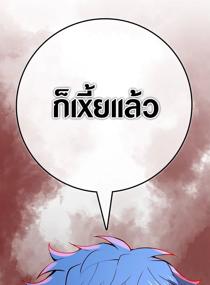 Manga-lc-com อ่านมังงะ อ่านการ์ตูน ออนไลน์ ฟรี The Lord of Coins ตอนที่ 1 2 3 4 5 6 7 8 9 10 11 12 13 14 ฟรี ไม่มีโฆษณา Manga-lc - อ่าน มังงะ อ่าน การ์ตูน ออนไลน์ อ่านมังงะ ฟรี