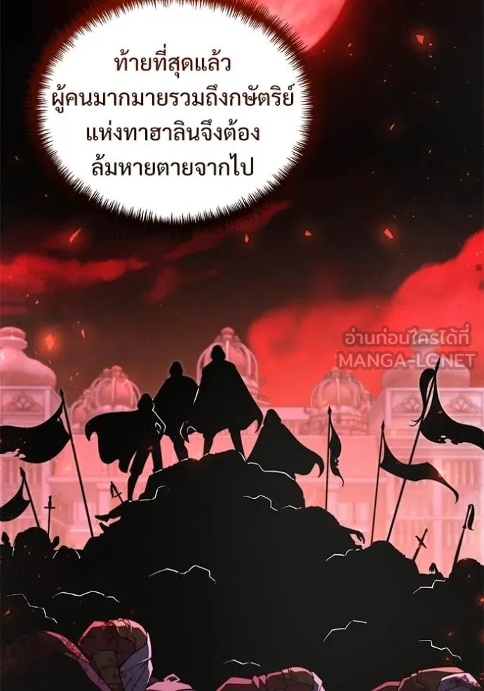 อัศวินดำล่าท้าเวลา ตอนที่ 102 รูปที่ 83