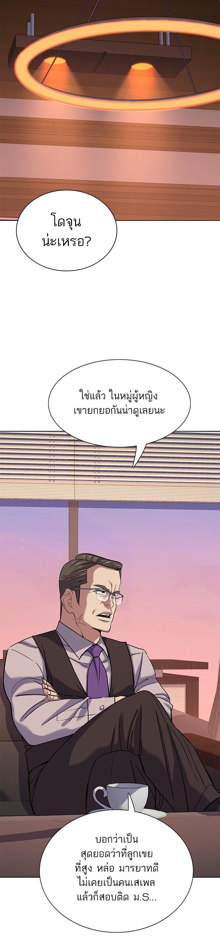Manga-lc-com อ่านมังงะ อ่านการ์ตูน ออนไลน์ ฟรี Reborn Rich ตอนที่ 1 2 3 4 5 6 7 8 9 10 11 12 13 14 ฟรี ไม่มีโฆษณา Manga-lc - อ่าน มังงะ อ่าน การ์ตูน ออนไลน์ อ่านมังงะ ฟรี
