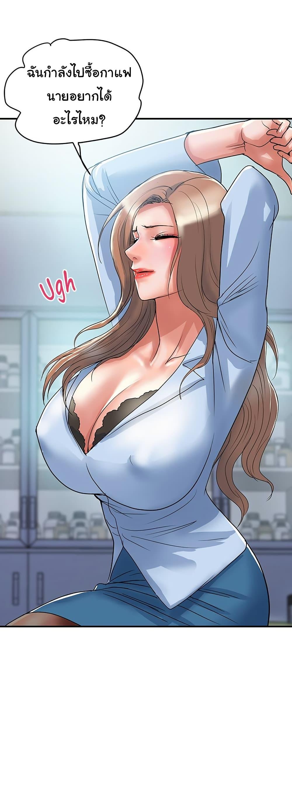 Doujin-Lc- อ่าน โดจิน มังฮวา เกาหลี ญี่ปุ่น จีน แปลไทย Pheromones ตอนที่ 1 2 3 4 5 6 7 8 9 10 11 12 13 14 ฟรี ไม่มีโฆษณา อ่าน โดจิน Manhwa เกาหลี ญี่ปุ่น จีน เรามีครบ คัดมาให้เน้นๆ โดจิน 18+ รับประกันความฟินโดย  Doujin Lc