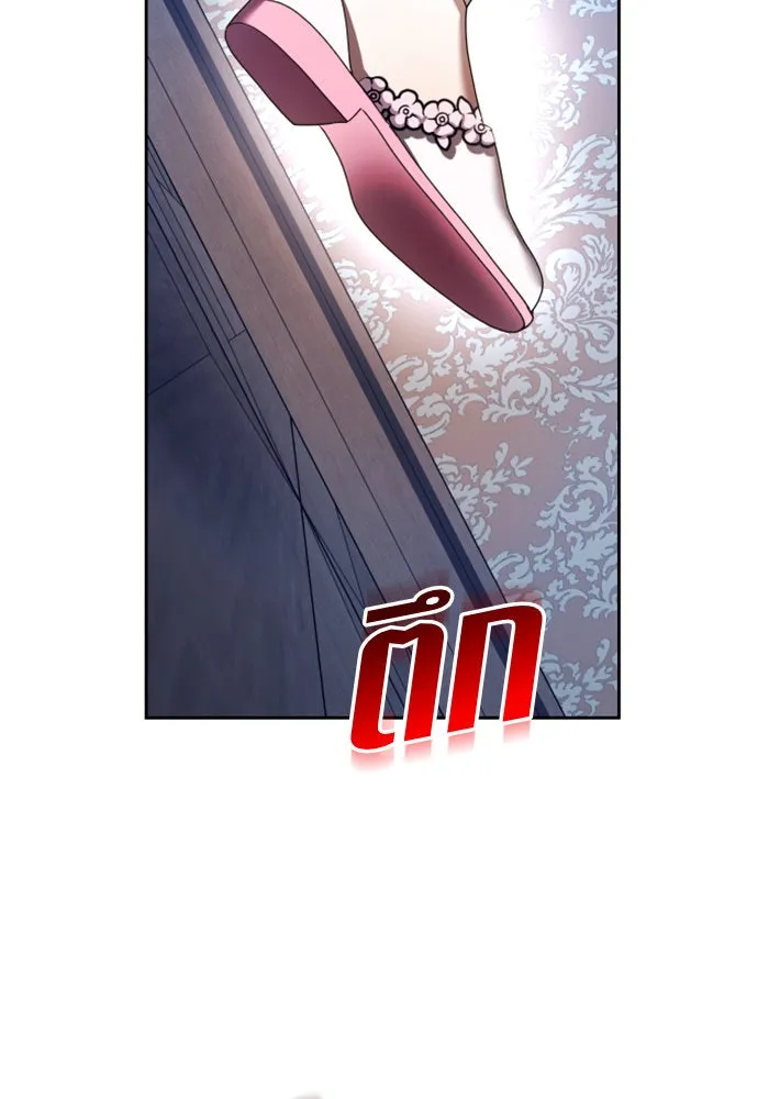 ชิงชีวิตพลิกลิขิตชะตา ตอนที่ 98. พิธีแต่งตั้ง รูปที่ 26