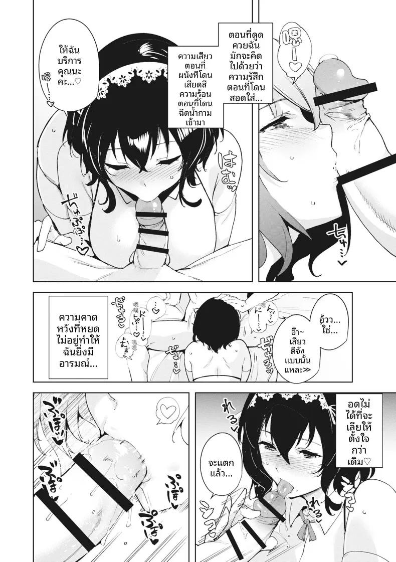 Doujin-Lc- อ่าน โดจิน มังฮวา เกาหลี ญี่ปุ่น จีน แปลไทย แผนการลับฉบับพิเศษ (Tomohiro Kai) ตอนที่ 1 2 3 4 5 6 7 8 9 10 11 12 13 14 ฟรี ไม่มีโฆษณา อ่าน โดจิน Manhwa เกาหลี ญี่ปุ่น จีน เรามีครบ คัดมาให้เน้นๆ โดจิน 18+ รับประกันความฟินโดย  Doujin Lc