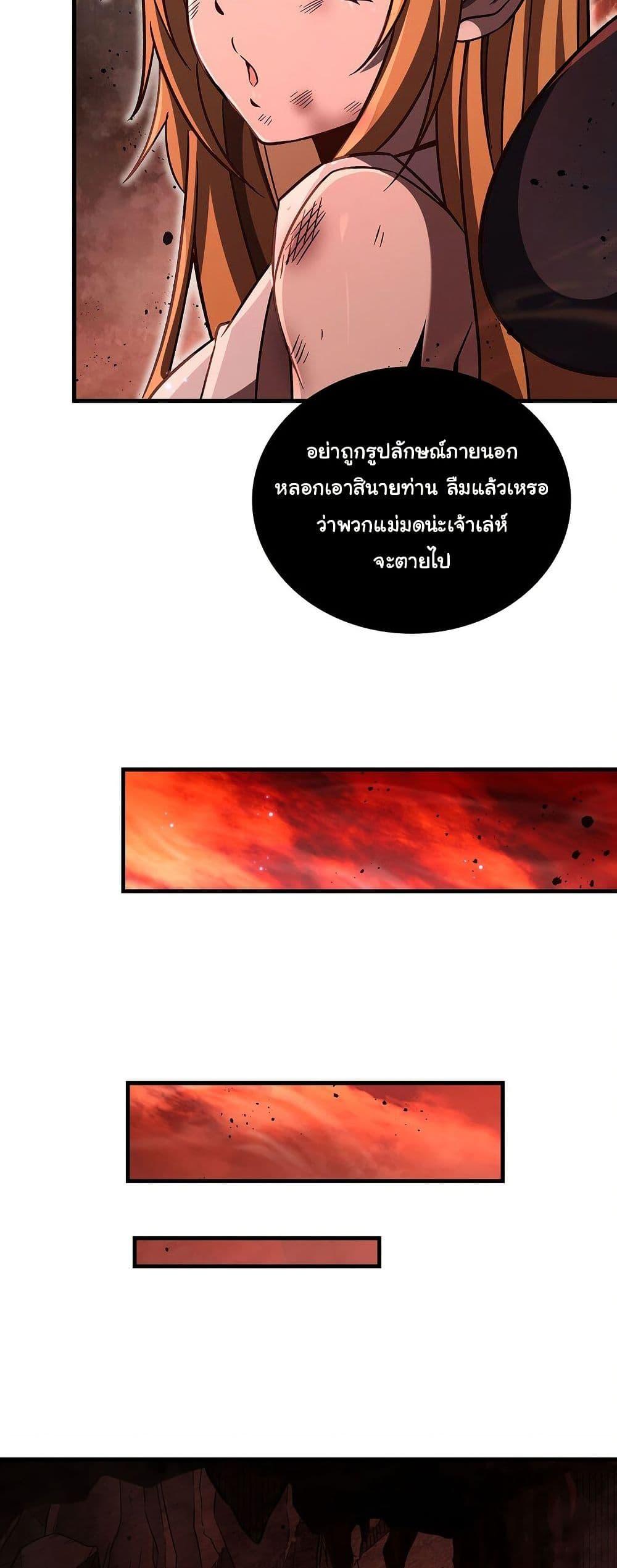 Manga-lc-com อ่านมังงะ อ่านการ์ตูน ออนไลน์ ฟรี Become a Witch in a World Full of Ghost Stories ตอนที่ 1 2 3 4 5 6 7 8 9 10 11 12 13 14 ฟรี ไม่มีโฆษณา Manga-lc - อ่าน มังงะ อ่าน การ์ตูน ออนไลน์ อ่านมังงะ ฟรี