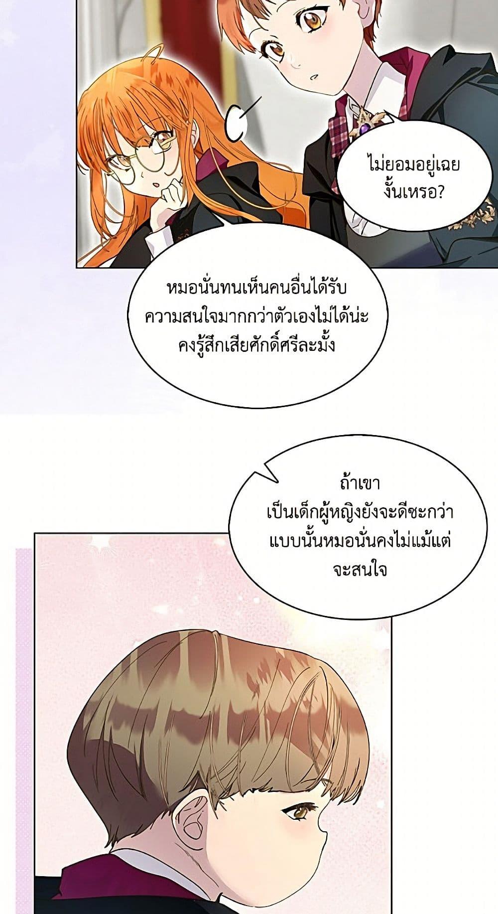 Manga-lc-com อ่านมังงะ อ่านการ์ตูน ออนไลน์ ฟรี Miss Not-So Sidekick ตอนที่ 1 2 3 4 5 6 7 8 9 10 11 12 13 14 ฟรี ไม่มีโฆษณา Manga-lc - อ่าน มังงะ อ่าน การ์ตูน ออนไลน์ อ่านมังงะ ฟรี