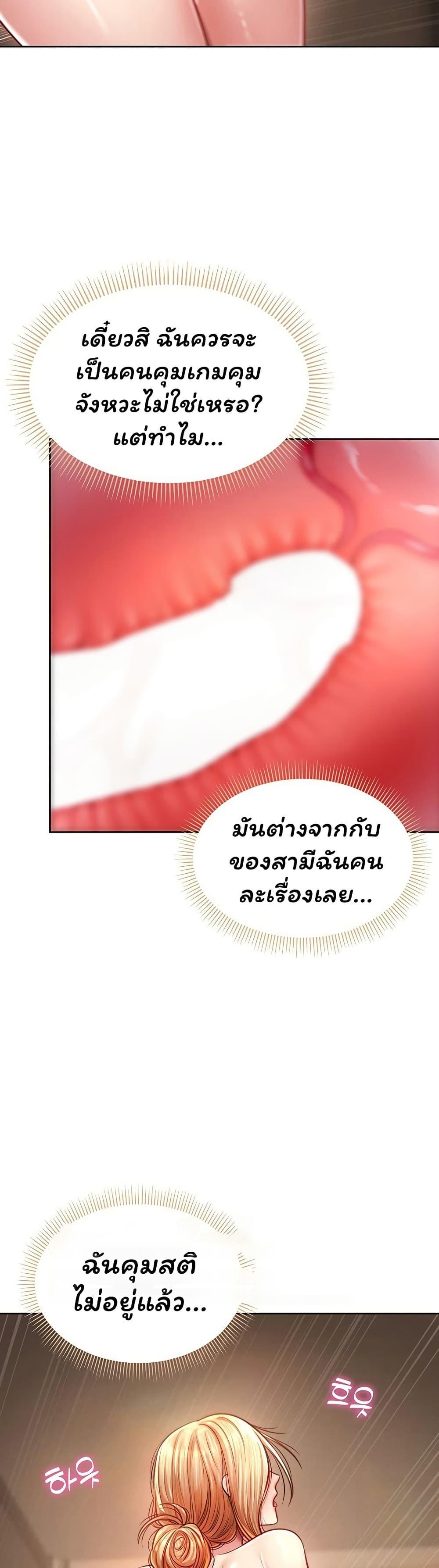 Doujin-Lc- อ่าน โดจิน มังฮวา เกาหลี ญี่ปุ่น จีน แปลไทย Confessional Sex ตอนที่ 1 2 3 4 5 6 7 8 9 10 11 12 13 14 ฟรี ไม่มีโฆษณา อ่าน โดจิน Manhwa เกาหลี ญี่ปุ่น จีน เรามีครบ คัดมาให้เน้นๆ โดจิน 18+ รับประกันความฟินโดย  Doujin Lc