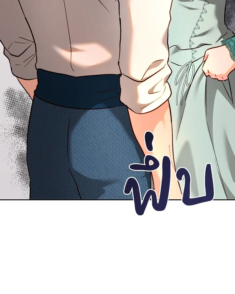 เจ้าหญิงคลั่งแห่งวังหลวง ตอนที่ 93 รูปที่ 44