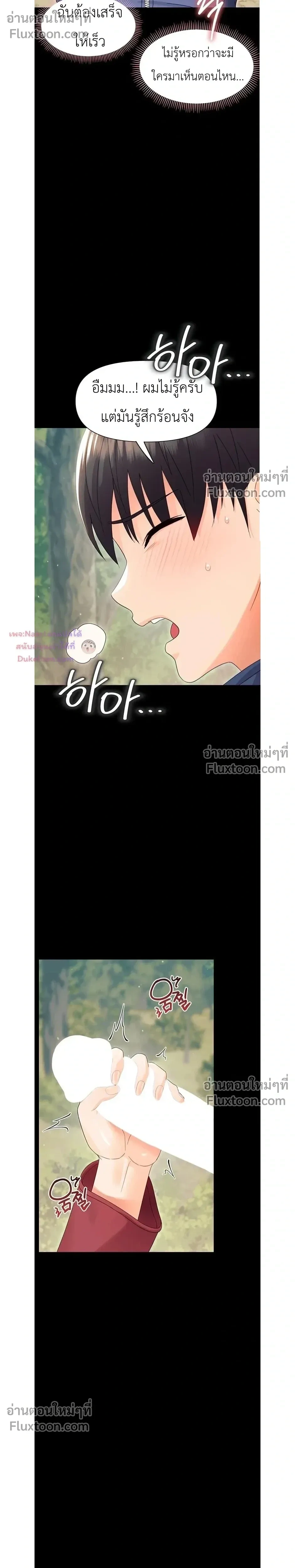 Doujin-Lc- อ่าน โดจิน มังฮวา เกาหลี ญี่ปุ่น จีน แปลไทย Small Beast ไอ้เด็กนี่มันร้ายยยย ตอนที่ 1 2 3 4 5 6 7 8 9 10 11 12 13 14 ฟรี ไม่มีโฆษณา อ่าน โดจิน Manhwa เกาหลี ญี่ปุ่น จีน เรามีครบ คัดมาให้เน้นๆ โดจิน 18+ รับประกันความฟินโดย  Doujin Lc