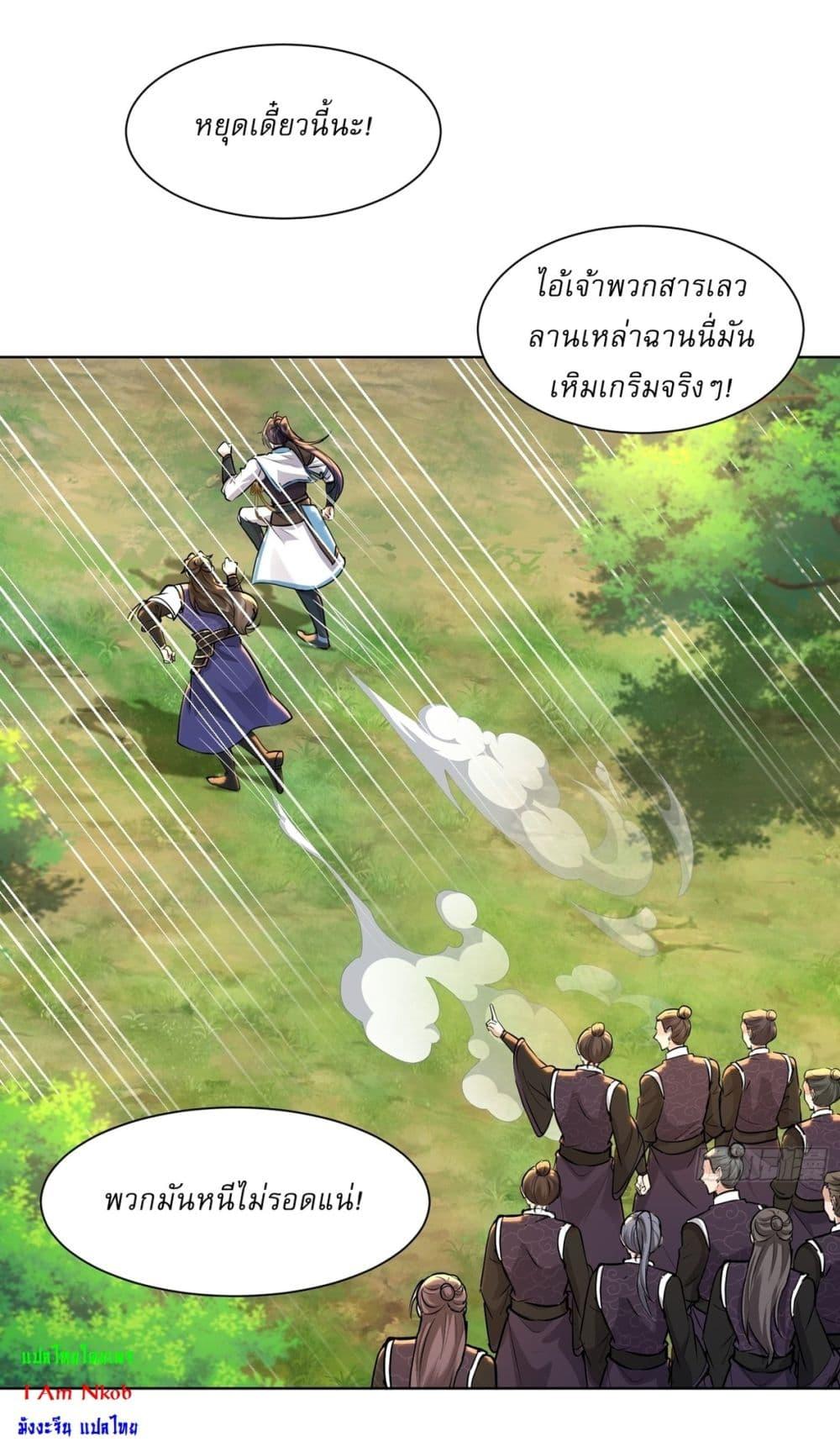 Manga-lc-com อ่านมังงะ อ่านการ์ตูน ออนไลน์ ฟรี As An Immortal, I Only Practice Forbidden Arts ตอนที่ 1 2 3 4 5 6 7 8 9 10 11 12 13 14 ฟรี ไม่มีโฆษณา Manga-lc - อ่าน มังงะ อ่าน การ์ตูน ออนไลน์ อ่านมังงะ ฟรี